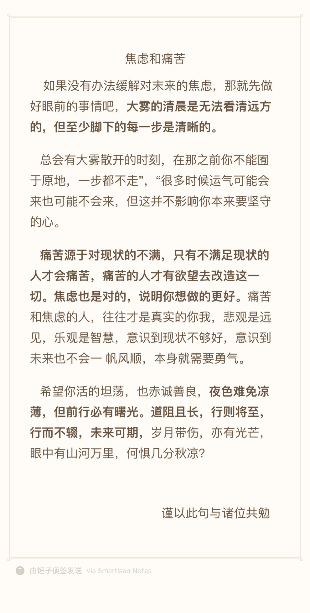 photo_2024-08-15_02-49-31